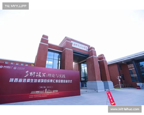 王礼贤出任北大汇丰EDP高尔夫俱乐部第八届会长推动俱乐部发展新篇章