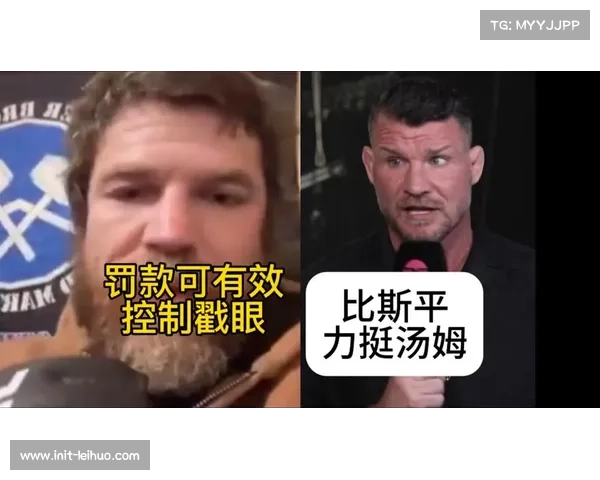 阿科斯塔叫阵阿斯皮纳尔，提及眼伤争议