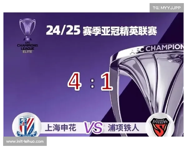 申花后程乏力，领先优势遭逆转